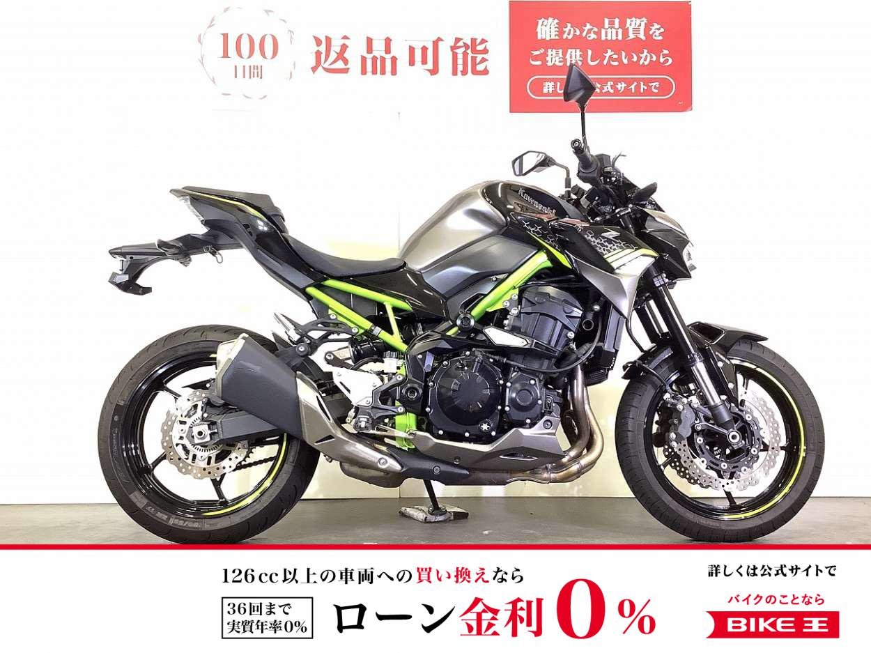 Z900　2020年モデル　カワサキ純正フレームスライダー装備　スペアキーあり