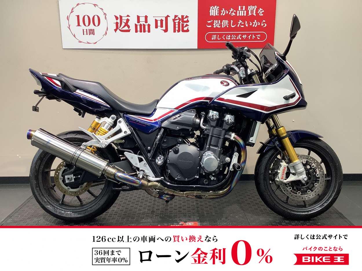CB1300 SUPER BOL D'OR SP  ETC/グリップヒーター/フェンダーレス