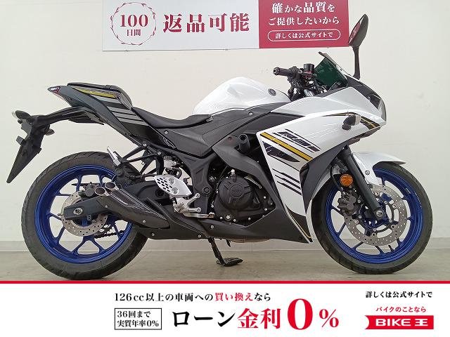 YZF-R25　PRUNUSマフラー／エンジンスライダー／2015年モデル