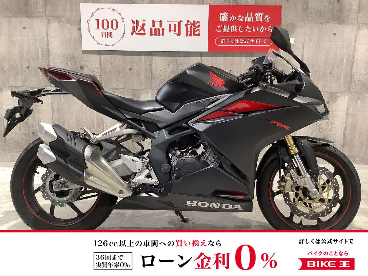 CBR250RR　2019年モデル　マルチバー装備