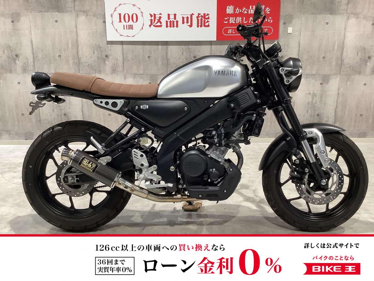 XSR155　2019年モデル　ハリケーン製ハンドル　ヨシムラマフラー