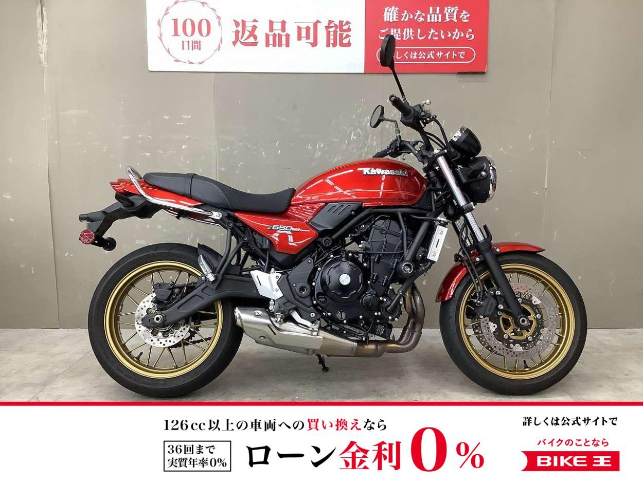 Z650RS　エンジンスライダー装備！スペアキーあり!