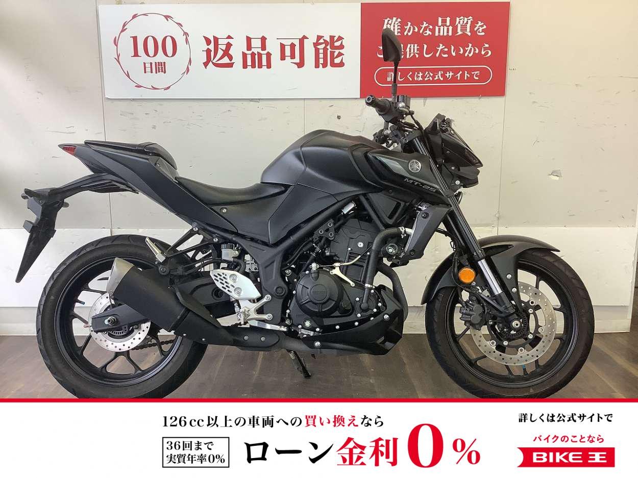 MT-25 ABS　エンジンガード付