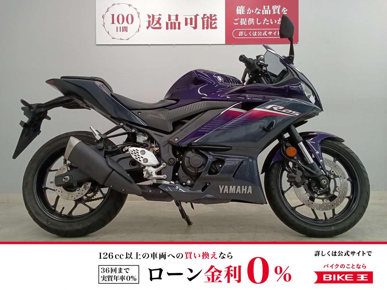  YZF-R25 ABS　2023年モデル　メットホルダー　マルチバー装着　純正キー2本あり