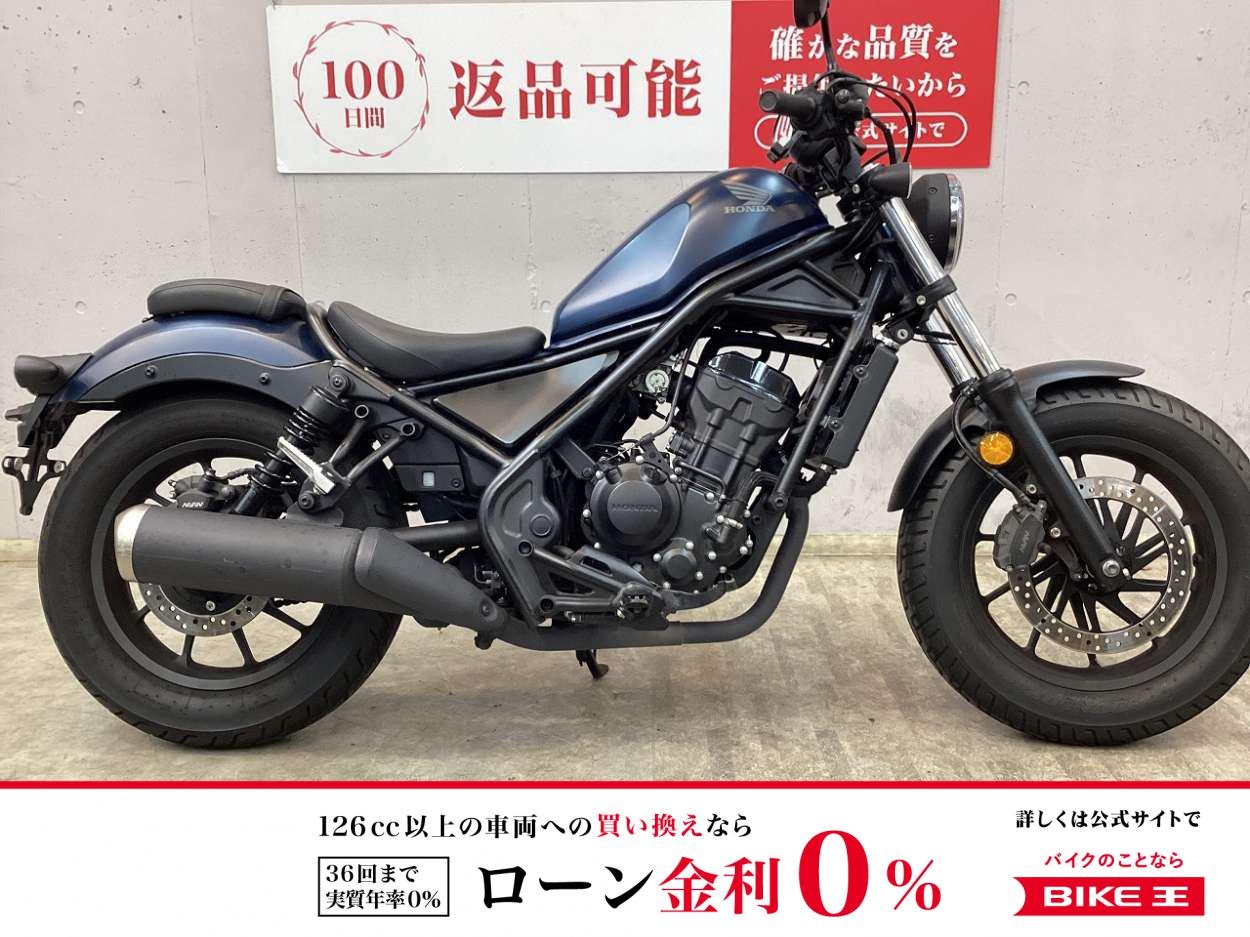 レブル２５０　２０２１年モデル　ノーマルベース　カエディア製スマホホルダー　ヘルメットホルダー