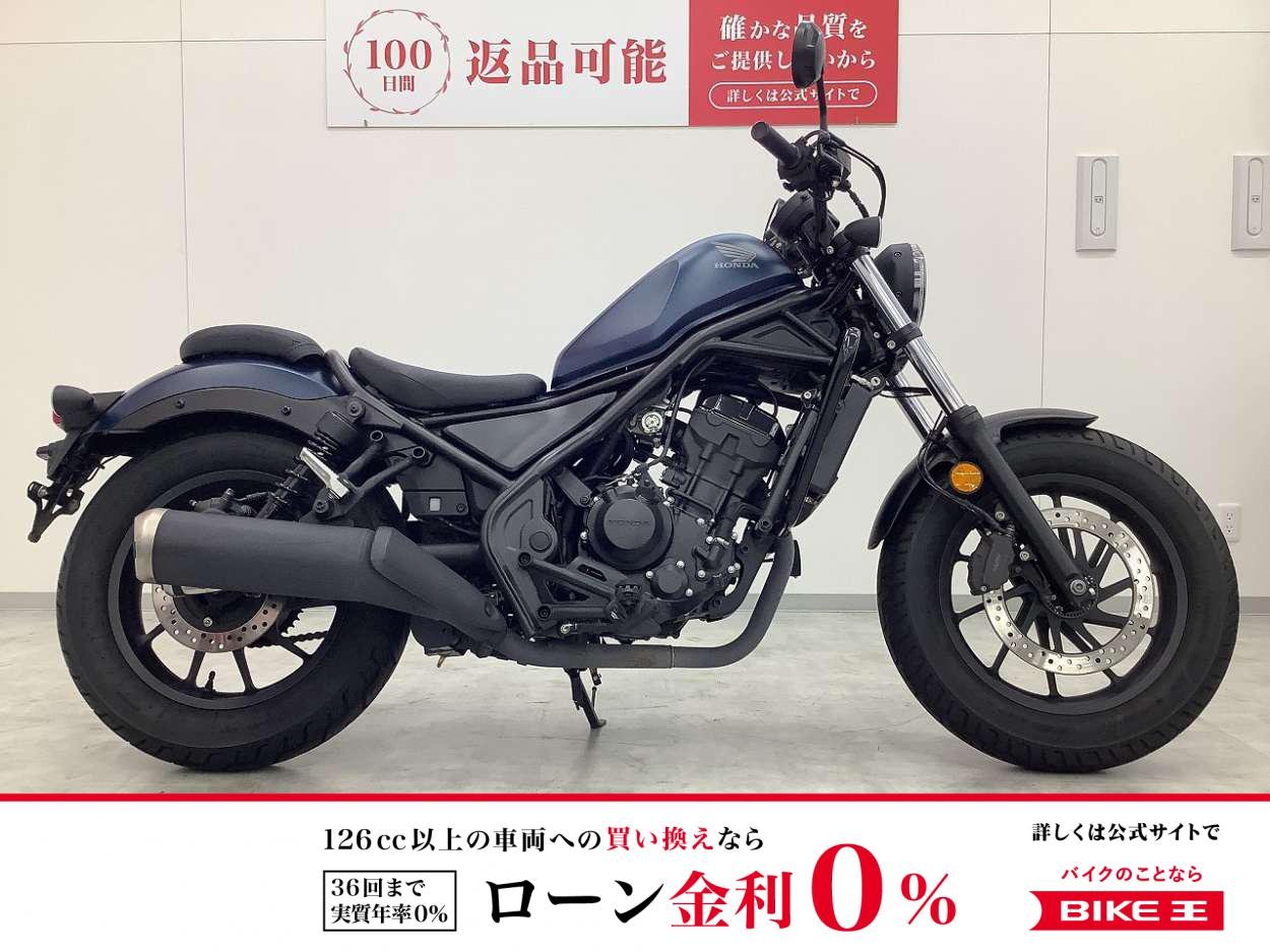レブル250　2020年モデル　ドラレコ・エンジンガード・サイドバッグ装備等カスタム多数