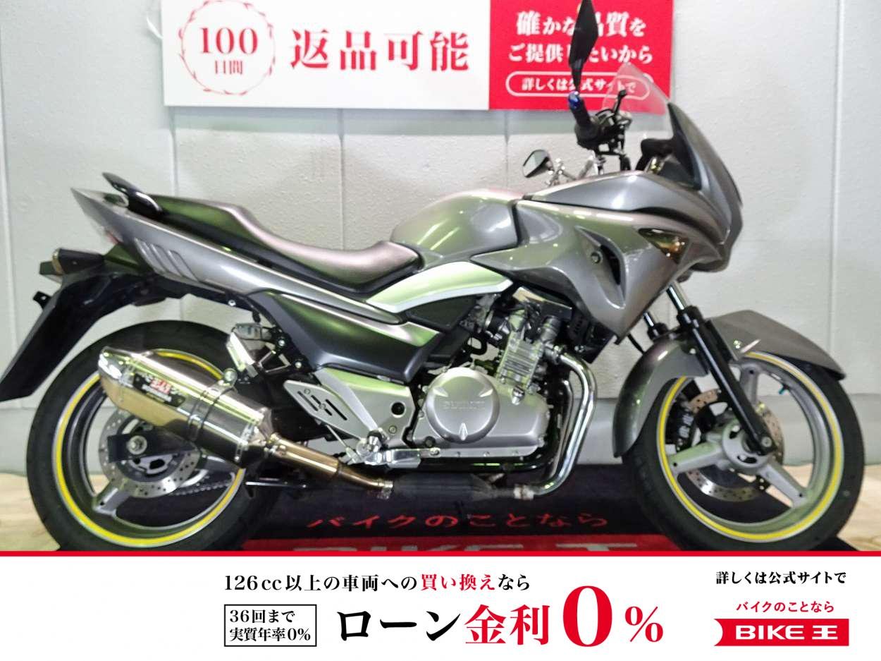  GSR250S　2014年モデル／政府認証カスタムマフラー／カスタムペイント外装／カスタムレバー装備
