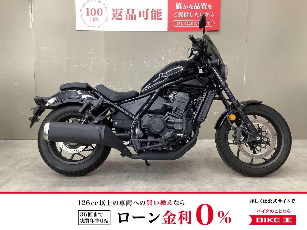 REBEL 1100 Dual Clutch Transmission　スクリーン　USB装備