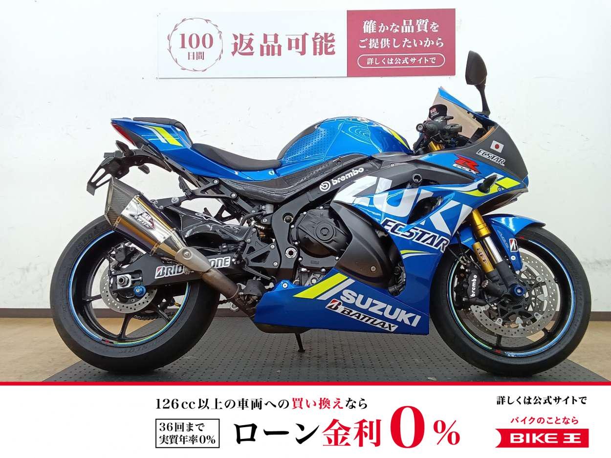 GSX-R1000R！スズキ最上級グレードな1台!