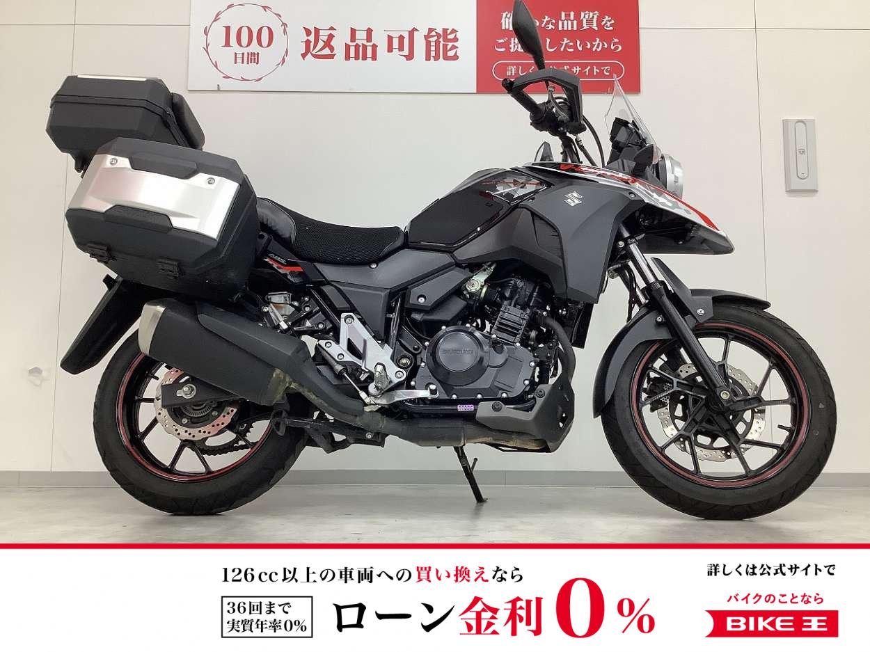 【残価据置　対象】 V-ストローム250　2021年モデル　3点パニア装備　ワンオーナー