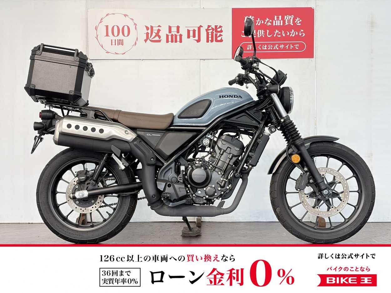 ＣＬ２５０　リアボックス　シートカスタム　ＵＳＢ電源