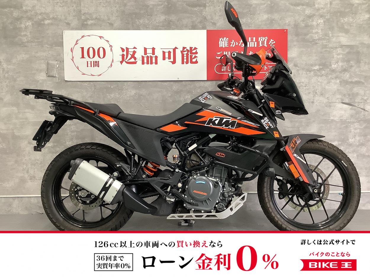 250アドベンチャー　2021年モデル　ワンオーナー車　フォグランプ