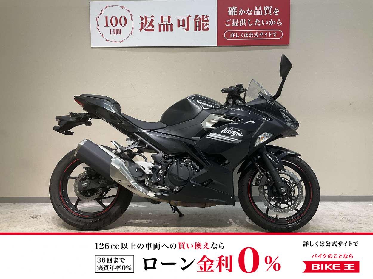 ＮＩＮＪＡ２５０◆２０２１年モデル　マルチバー付き