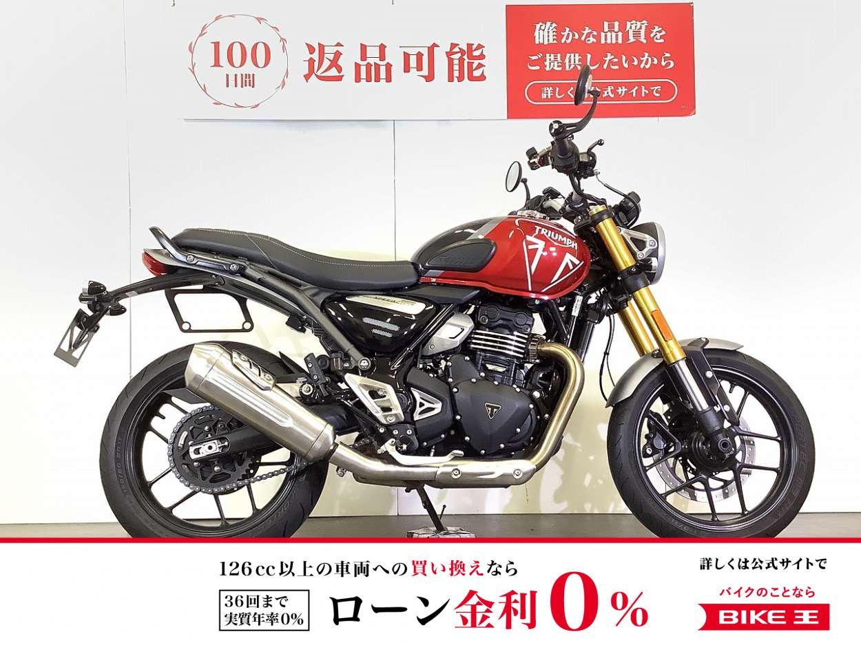 SPEED 400　スピード400　2025年モデル　スペアキーあり