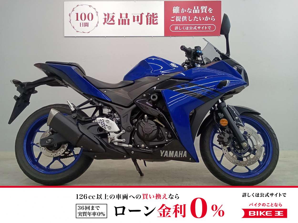 YZF-R25 ABS　2018年モデル　グリップヒーター装着　社外レバー　USB充電器付き