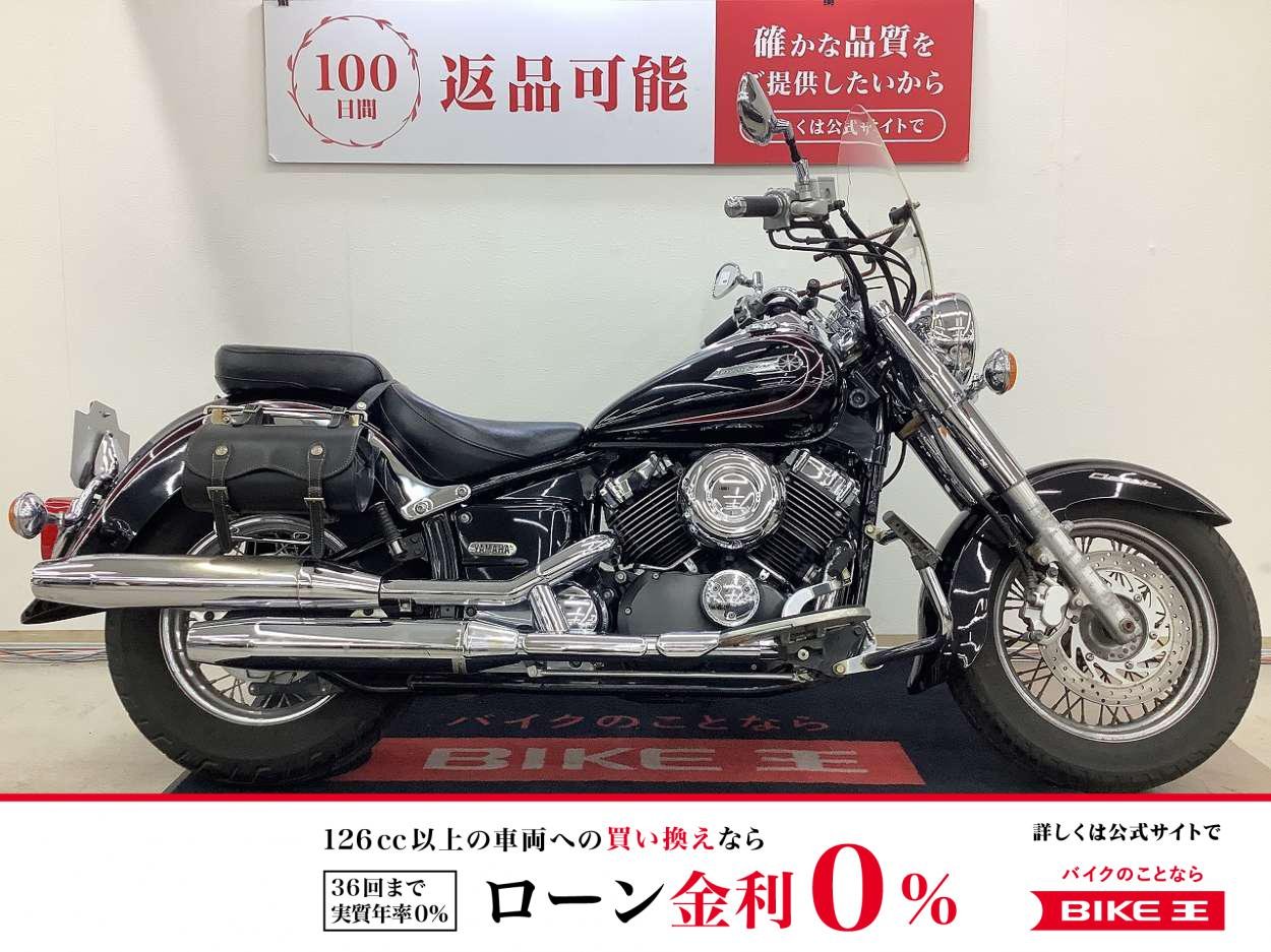 【残価据置　対象】ドラッグスター４００クラシック　エンジンガード　サイドバック　スクリーン　デイトナ製USB装備