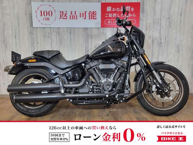ＦＸＬＲＳ　ソフテイル　ローライダーＳ・バッテリー交換・エンジンガード・サイドバック・