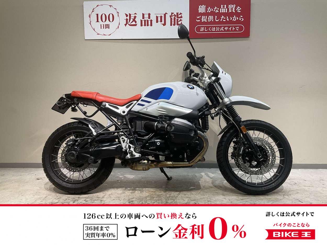 Ｒ−ＮｉｎｅＴアーバンＧ／Ｓ◆２０１８年モデル◆バッグサポート