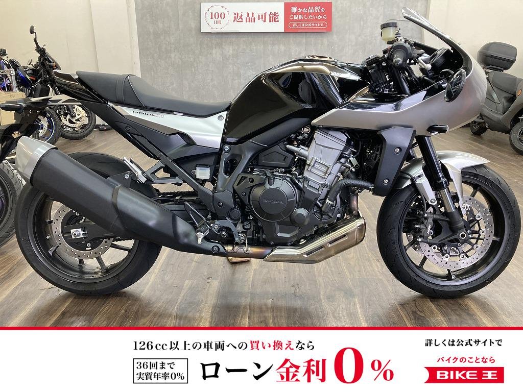 ホーク１１　２０２２年モデル　２ポートＵＳＢ・ヘルメットホルダー装備!