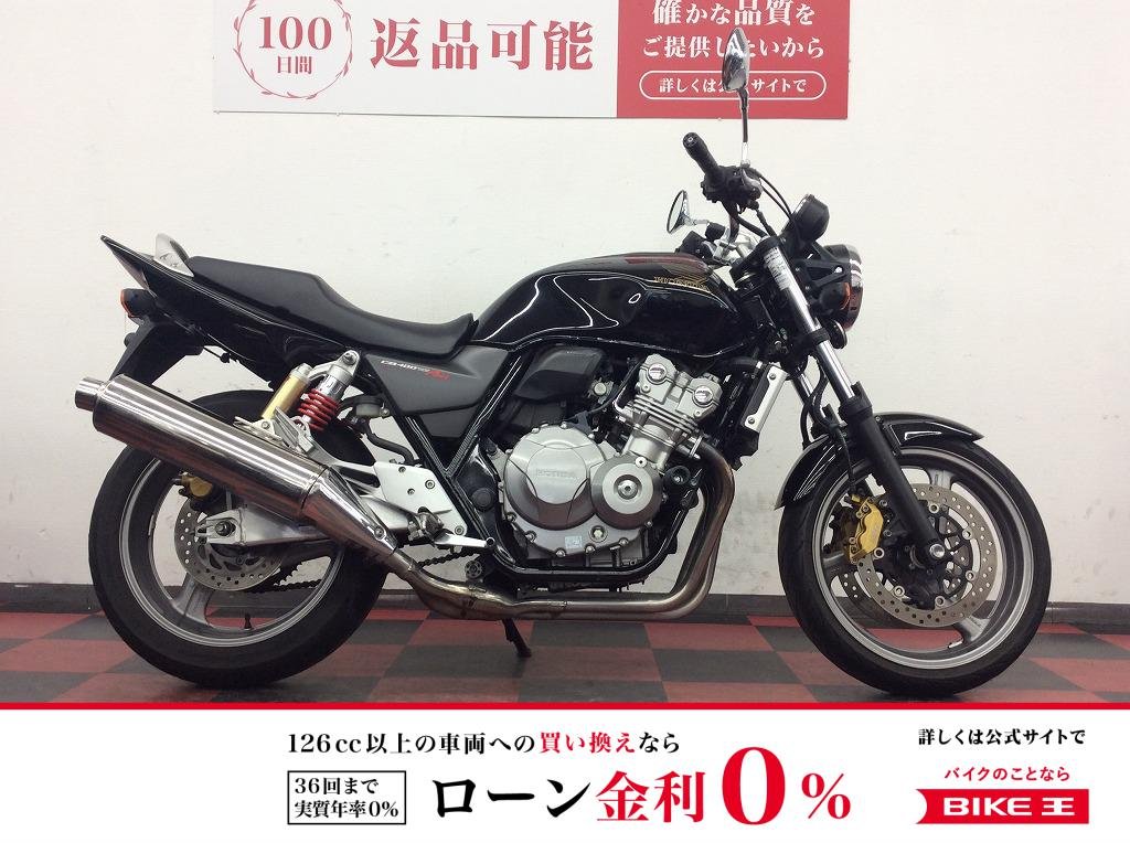 CB400 SUPER FOUR HYPER VTEC Revo　2008年モデル　