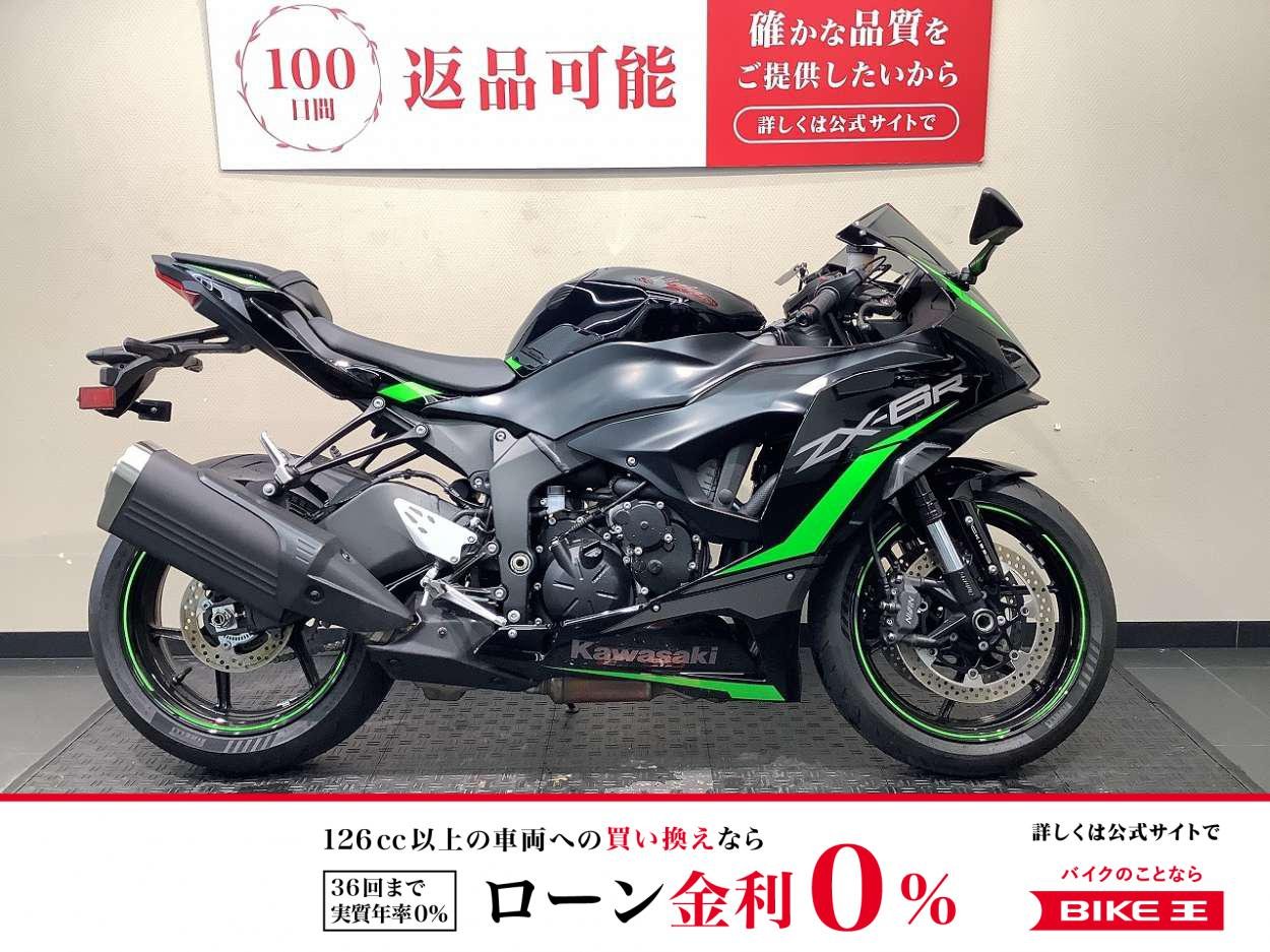 Ninja ZX-6R　ABS/ETC/QS標準　ローダウン