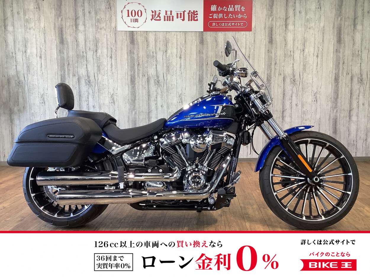ＦＸＢＲ１９２０ブレイクアウト■スクリーン■サイドバッグ