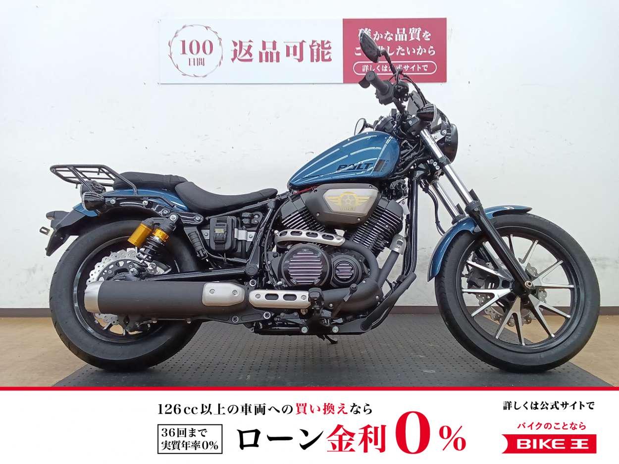 BOLT R-Spec ABS　最終モデル　超低走行！　エンジンガード/リアキャリア装備!