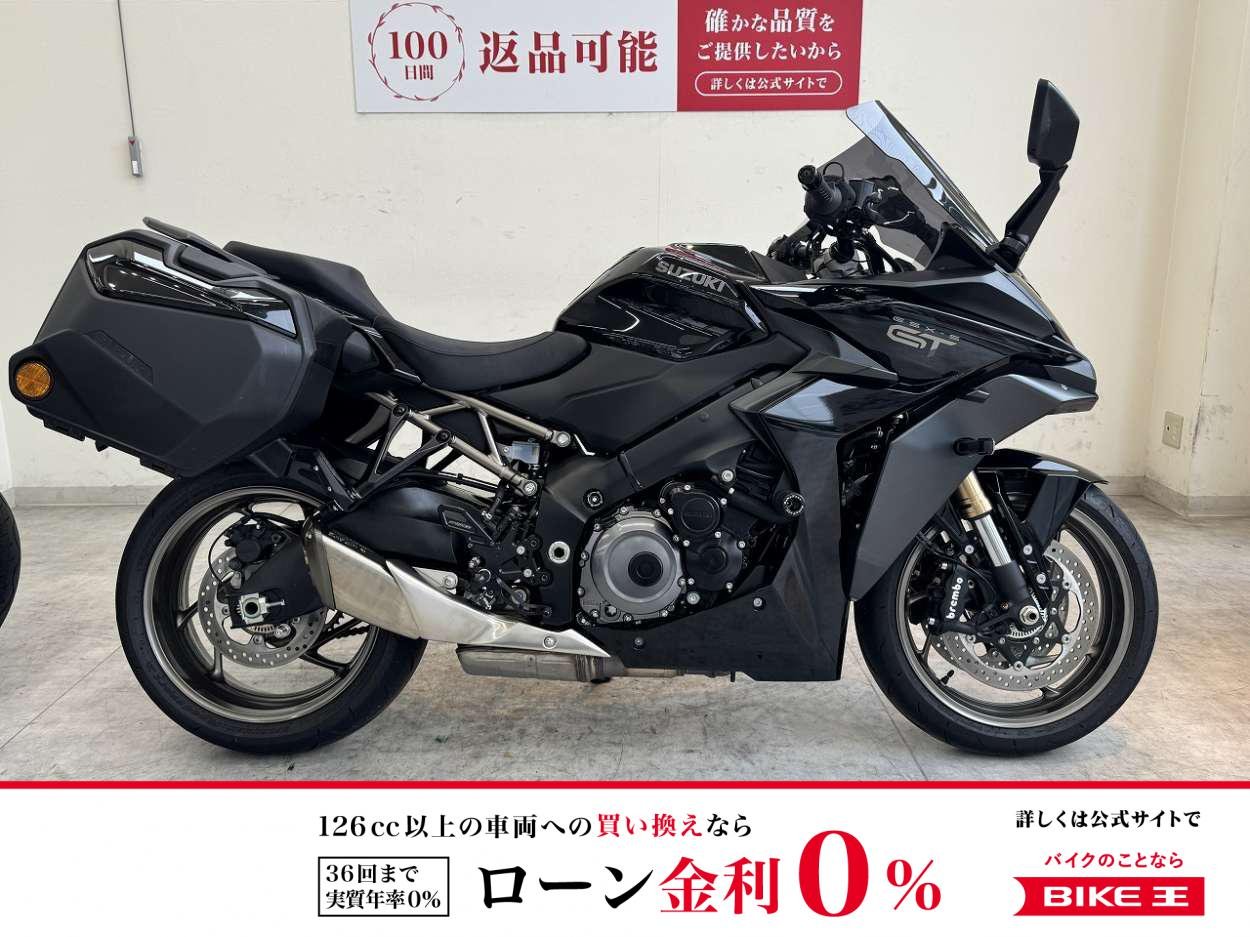 GSX-S1000GT 　2024年モデル/サイドパニア装備/スクリーン/エンジンスライダー/
