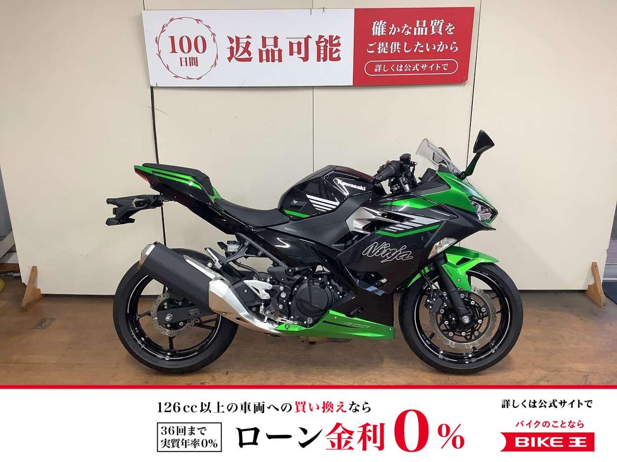 NINJA400　マルチバー　USB