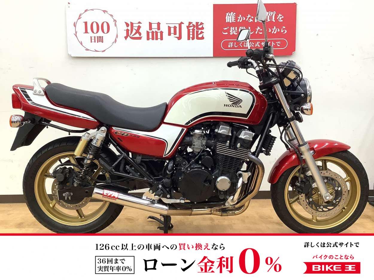 CB750　ヨシムラショート管装備・EGガード