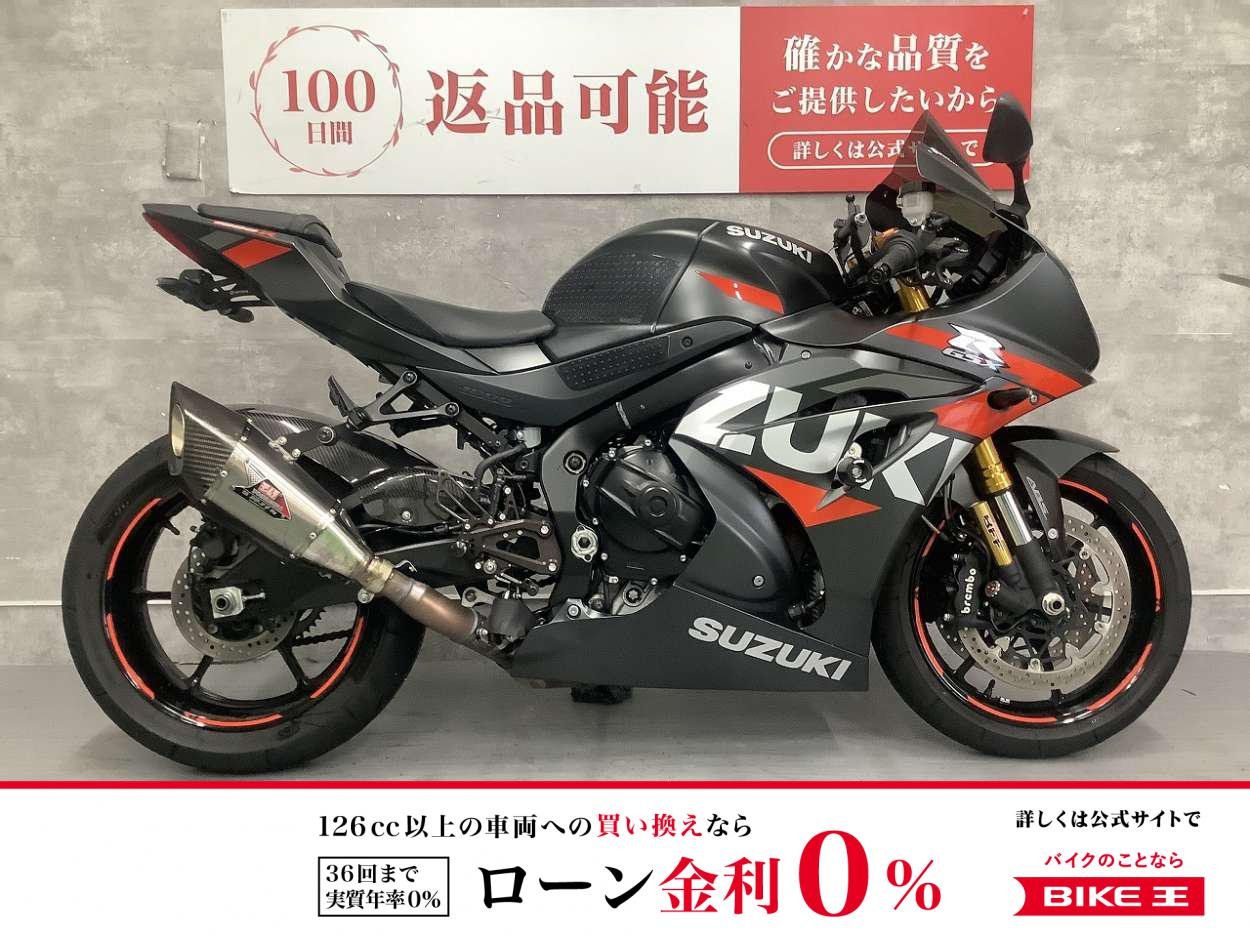  GSX-R1000R　2022年モデル　ワンオーナー車　ヨシムラマフラー　エンジンスライダー　フェンダーレス　マルチバー　USB