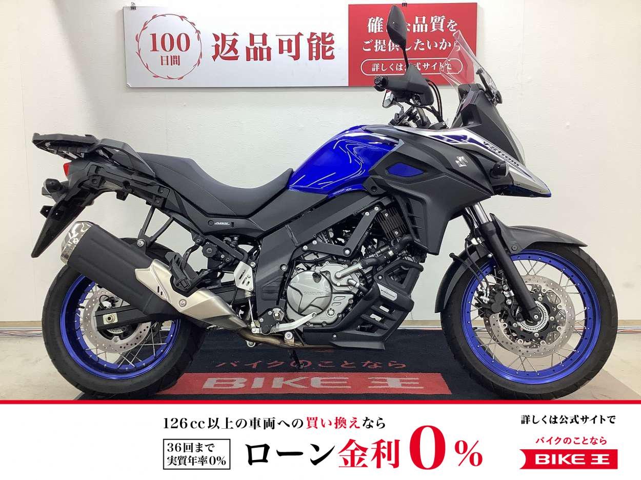 V-ストローム６５０ＸＴ　メットホルダー　スマホホルダー　リアキャリア装備