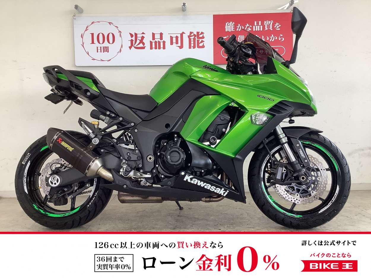 ＮＩＮＪＡ１０００　フェンダーレス　前後ドライブレコーダー　エンジンスライダー　スクリーン