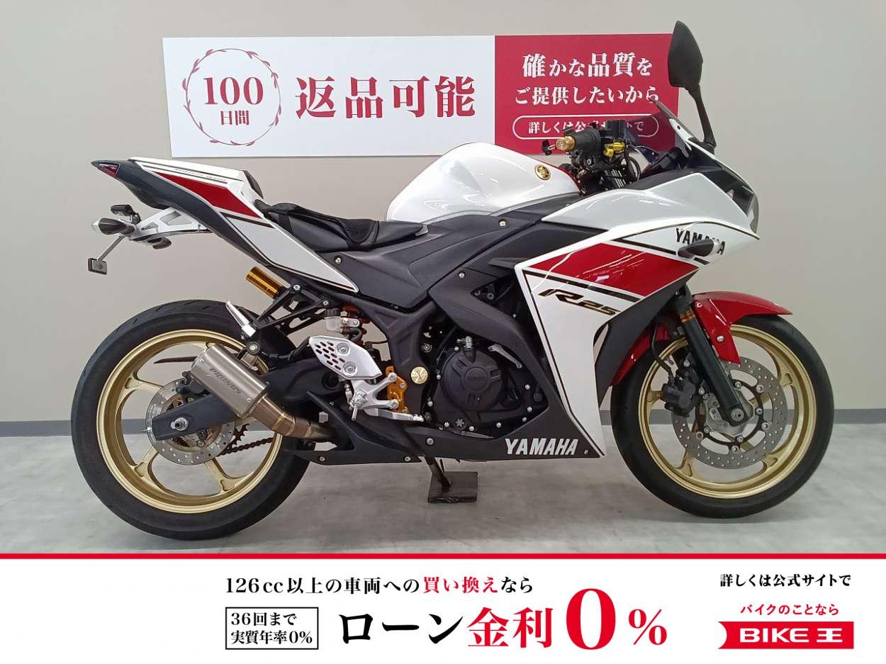 ＹＺＦ−Ｒ２５　純正オプションＡＵＴＨＥＮＴＩＣ外装！　ゲイルスピードホイール！　グリップヒーター＆フェンダーレスキット!