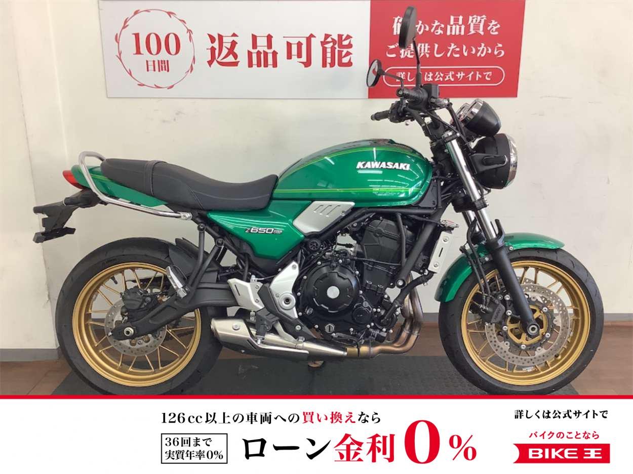 Ｚ６５０ＲＳ　２０２２年モデル　ワンオーナー　グラブバー装備　ＥＴＣ２．０標準搭載