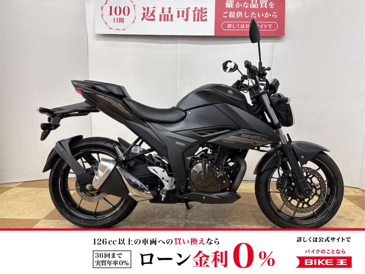 ジクサー２５０　２０２３年モデル　ＵＳＢ２ポート装備!