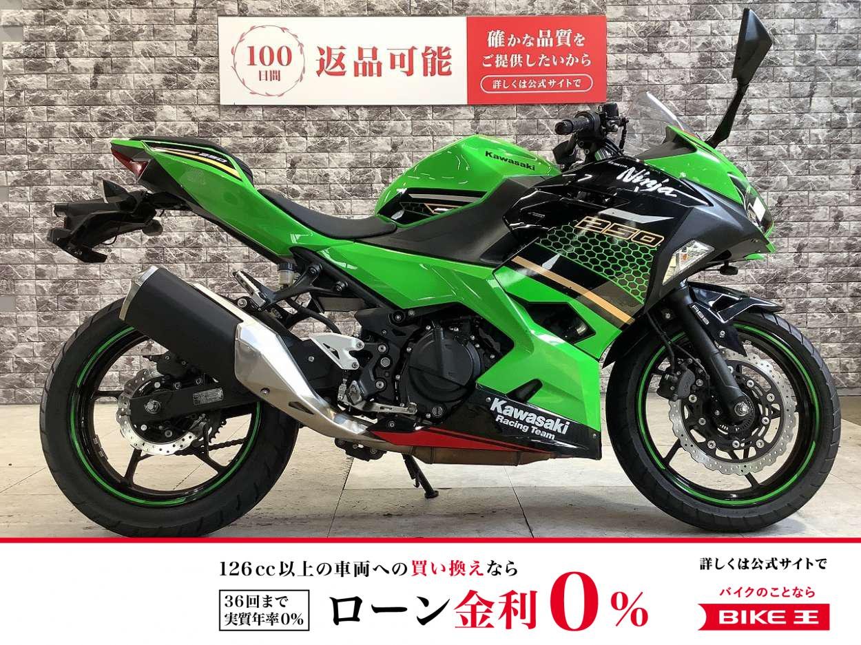 【残価据置　対象】NINJA250　ABS　ドラレコ　マルチバー　USB電源