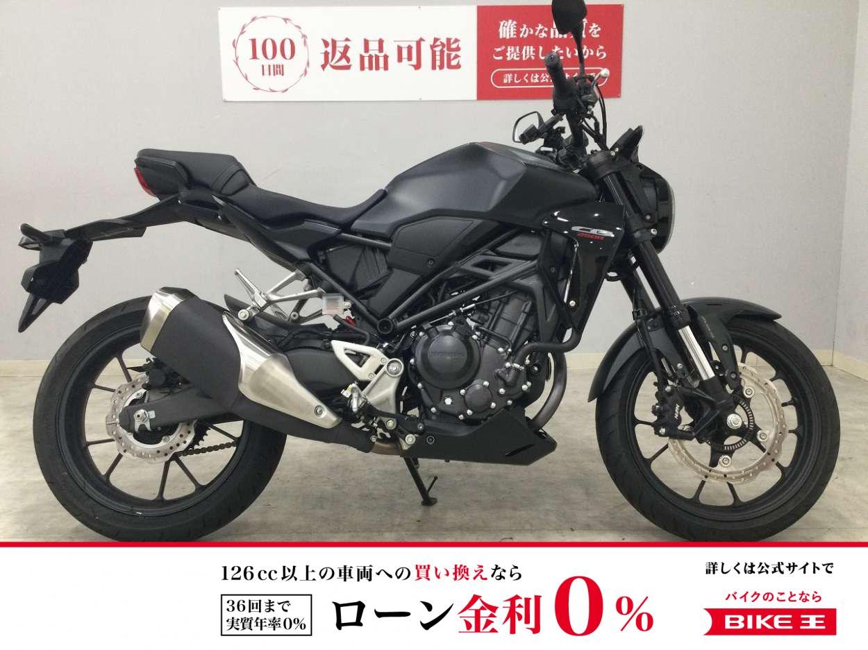 【残価据置　対象】CB250R　2022年モデル　グリップヒーター　USBポート　ヘルメットロック
