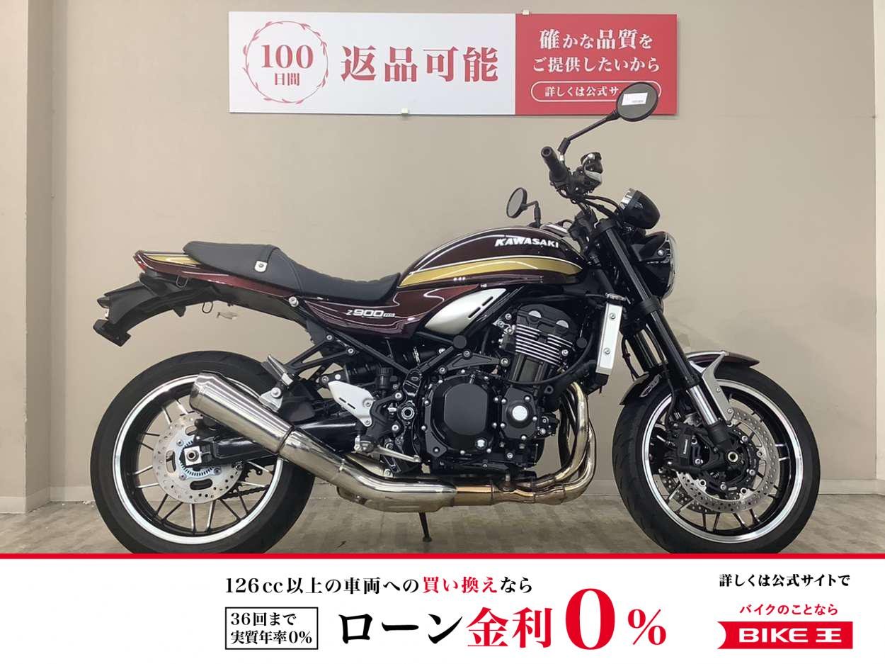 Ｚ９００ＲＳ　２０２５年モデル　ＺＲ９００Ｋ型　USBポート