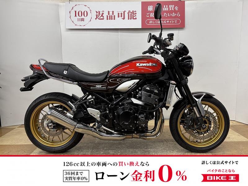 Ｚ９００ＲＳ　５０ｔｈ　Ａｎｎｉｖｅｒｓａｒｙ　エンジンカバー　ＵＳＢ電源　純正オプショングラブバー装備!