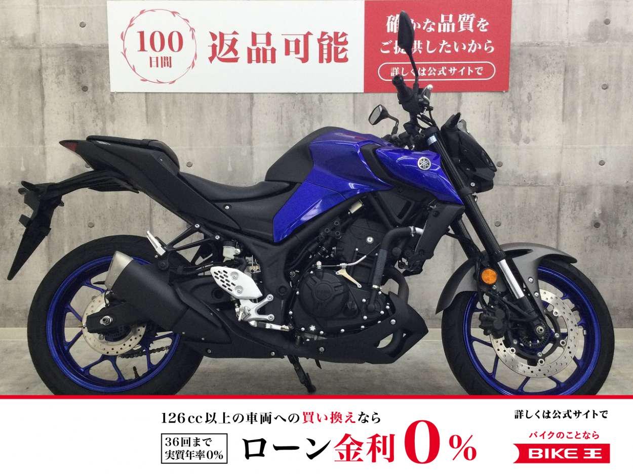 MT-03【ノーマル　2021年モデル】