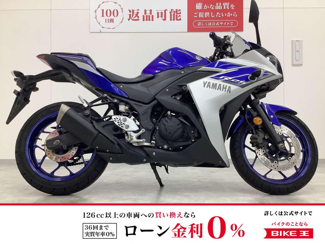 YZF-R25　2015年モデル　グリップヒーター・エンジンスライダー装備
