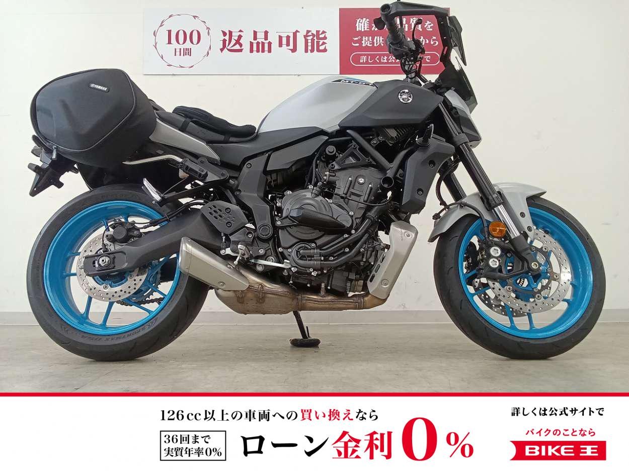 MT-07　ワンオーナー／ソフトサイドバック／ナックルガード／スクリーン