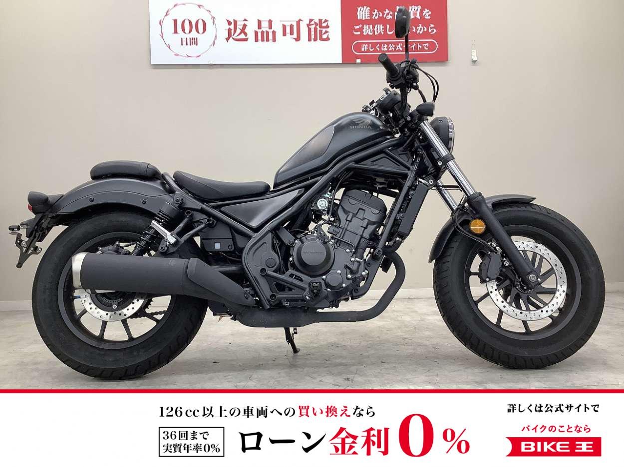 レブル250　２０２３年モデル・MC49型・ドラレコ・USBポート装備
