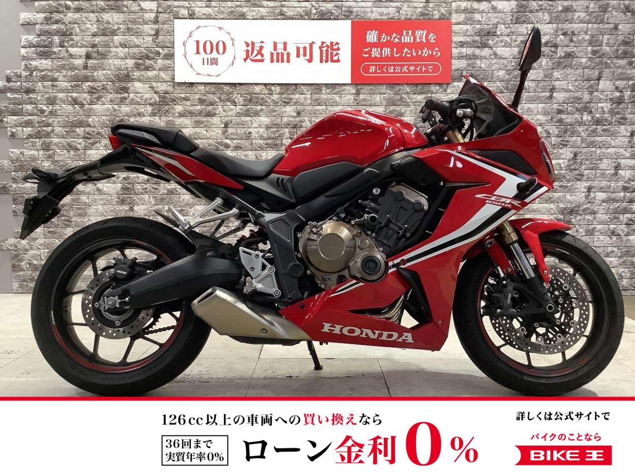 CBR650R　ABS　グリップヒーター　USB電源　スクリーン　マルチバー　エンジンスライダー　スペアキー有り