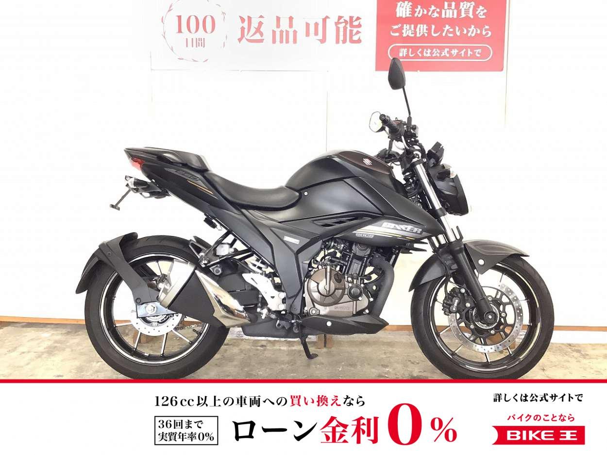 GIXXER 250　２０２３年モデル　フェンダーレス　USBポート付き