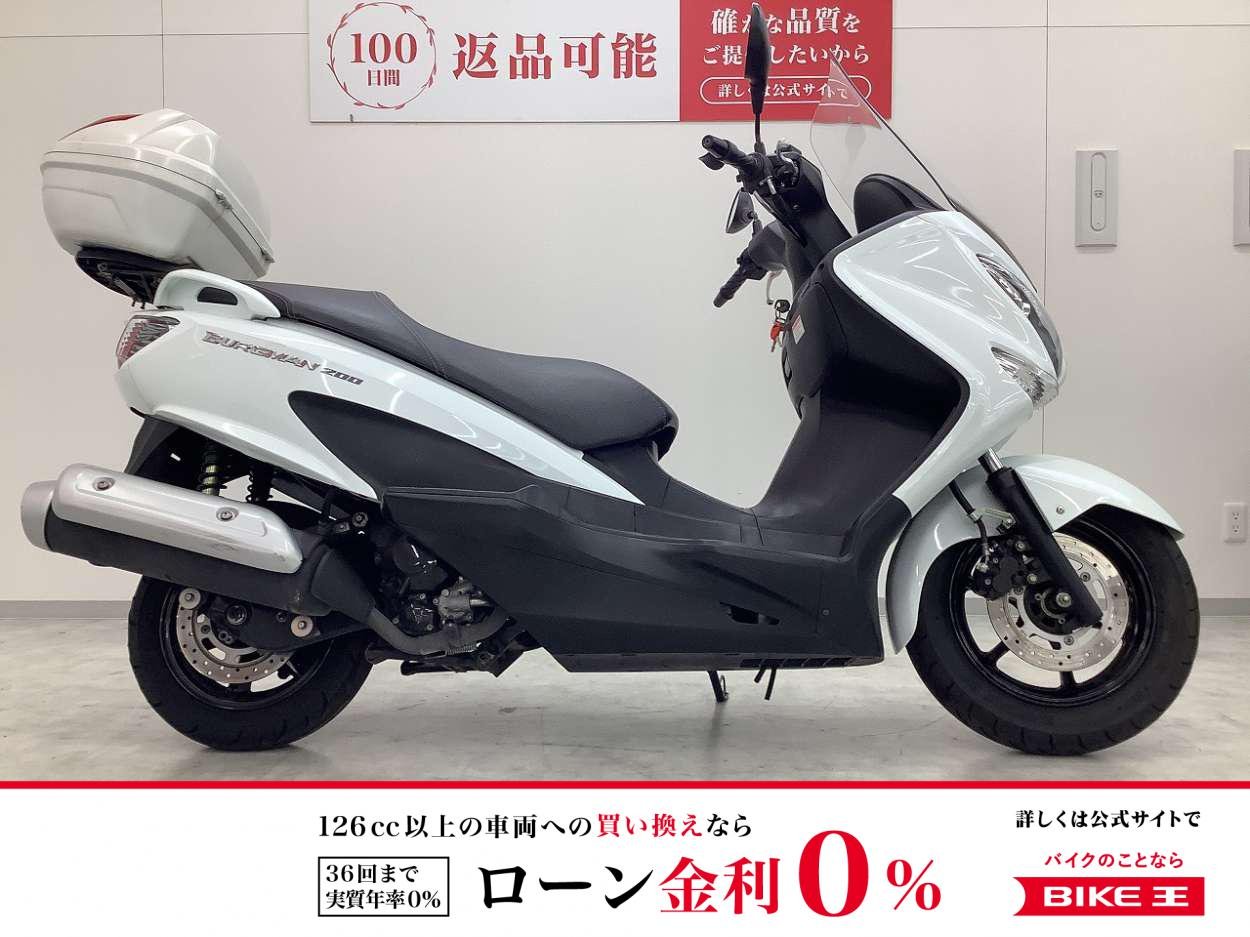 バーグマン200　2017年モデル　リアタイヤ新品交換サービス　パニアケース装備