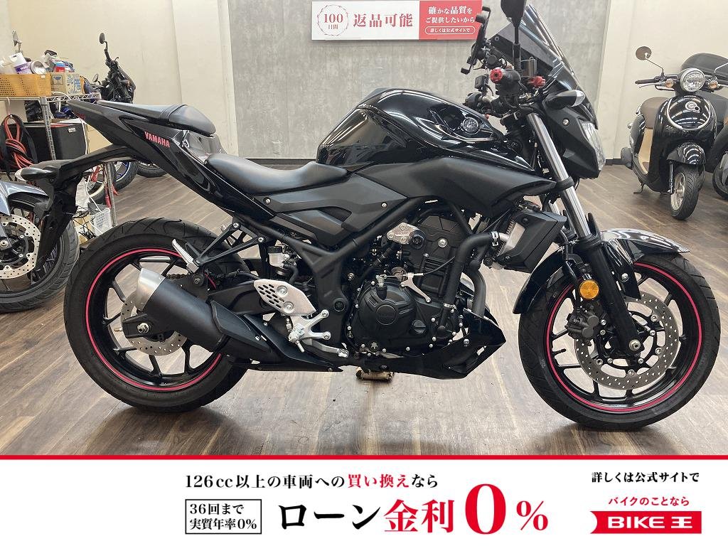 ＭＴ−２５　２０１８年モデル　グリップヒーター・エンジンスライダー装備　ローダウンカスタム!