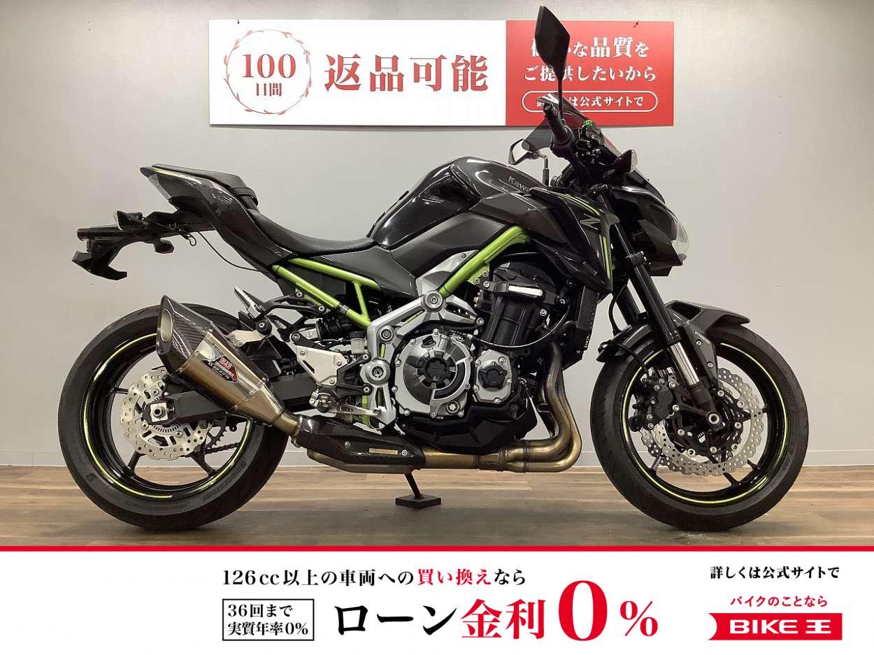Ｚ９００　ヨシムラマフラー