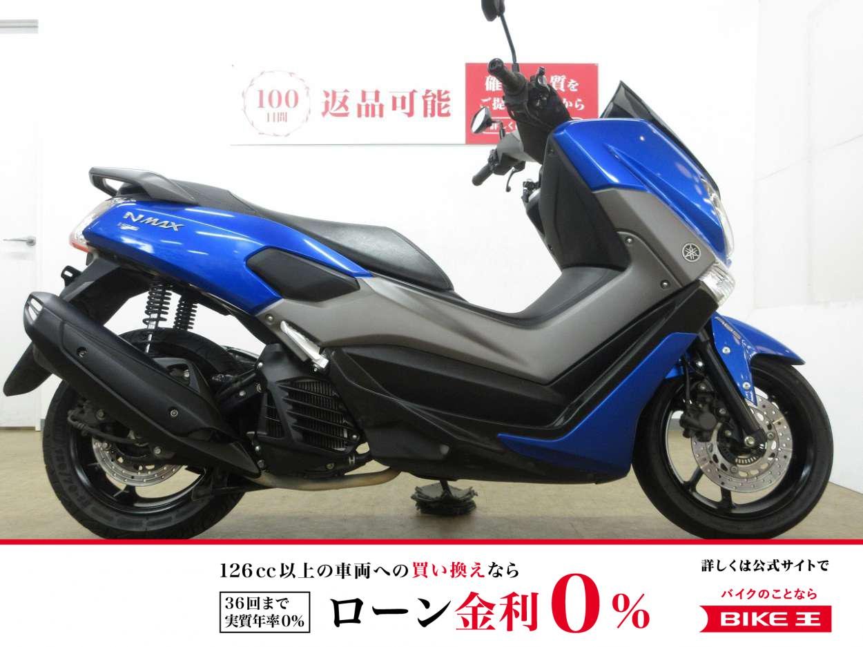 NMAX155／ABS／SG50J型／インジェクションモデル／ノーマル車両／LEDライト標準装備モデル